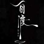 就想笑笑不说话头像