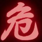 炸天帮炸弹蛋头像