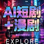 ——展开99条回复﹀头像