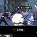 我是真爆头像