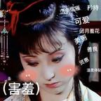 是黛玉呢头像