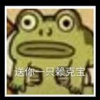 🌟头像