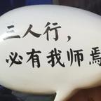 虚伪头像