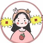 文姬是香香公主头像