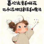 vivi惠qq头像