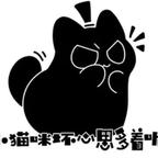 苓白头像