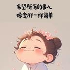 本宫不死尔等终究是妃头像