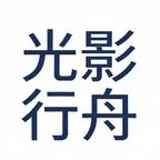 光影行舟剧场头像