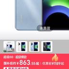 陈红军头像