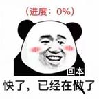 葡萄大饼🍇头像