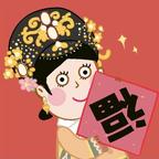 坚强如花的李老板头像