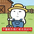 只骂蠢的头像