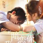 糖果剧场演的短剧