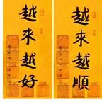 素芬头像