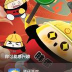 怡饱蒸溜睡头像