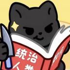 天鹅在北京喝橙汁头像