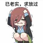 不吃咸蛋黄头像