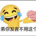 开智了再说话头像