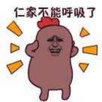 宇宙精神卫生所所长头像