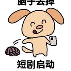羊羊羊羊羊看短剧头像
