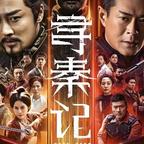 惠州明哥头像