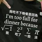 微微一闹很麻麻头像