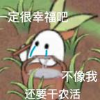 啾啾头像
