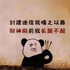 熵头像