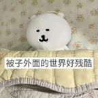 我劁，牛阉哇！头像