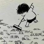 宽寻头像