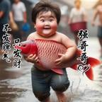 前辈多多指教头像