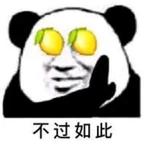 冰菓头像
