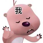 俺头像