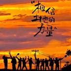 玫瑰味沅子头像
