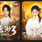看神剧·做白日梦头像