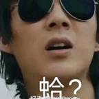 不是发v头像