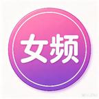 最大的惩罚是不爱了头像