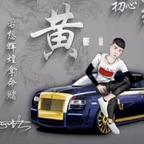 神话的创造者头像