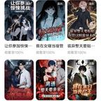 虚假的世界  头像