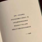 严气正性的黑白巫魔兽头像