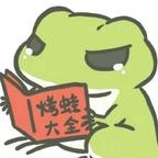 笑哈哈头像
