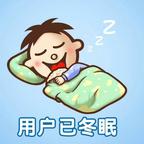 慢慢头像