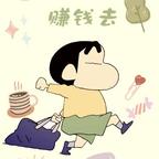 哎哟我去～(￣▽￣～头像