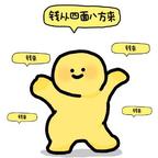 艾心心头像