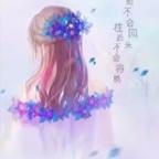 眺望未来头像