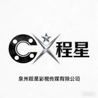 程星剧场头像