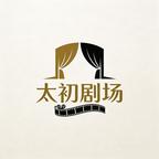 太初影视头像