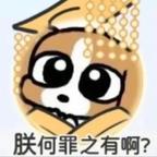 芭娜娜大王万岁头像