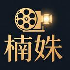 楠姝文化头像