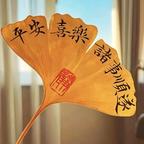 爱情公寓头像